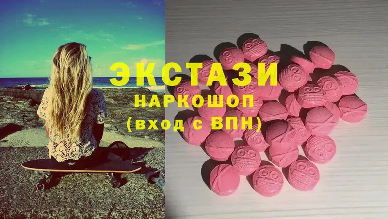 kraken ONION  Пошехонье  Ecstasy DUBAI  где продают  